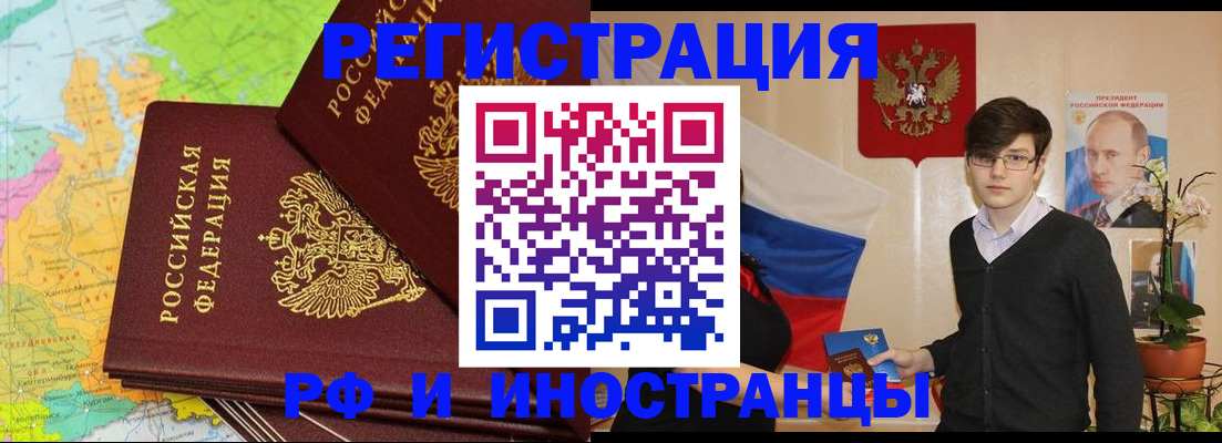 регистрация для дет. сада в Гае